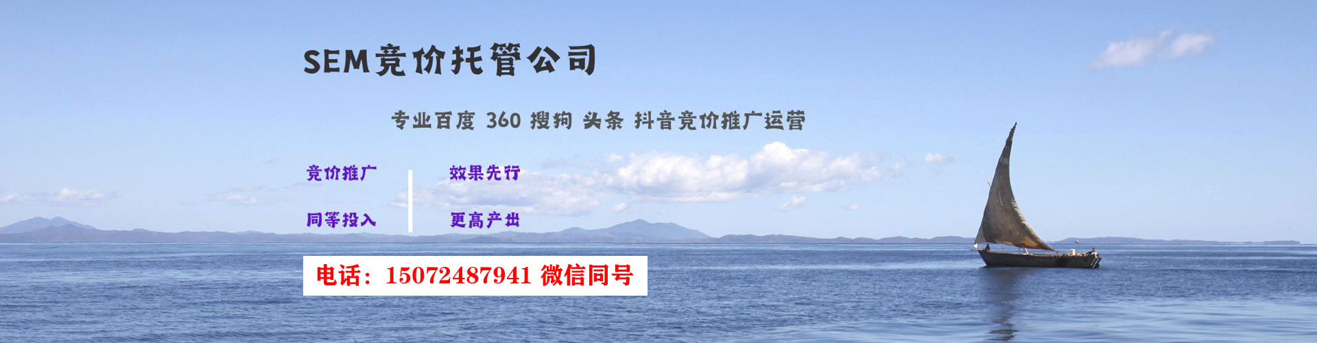 裕民百度竞价代理