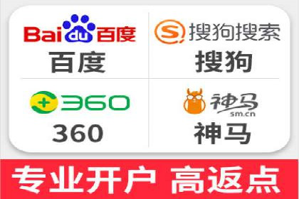 充值高返点如何助力用户快速增长？案例解读